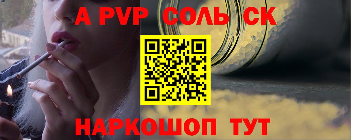 Alpha-PVP крисы CK  А ПВП мука  Альфа ПВП крисы CK  Будённовск  Вход с VPN 
