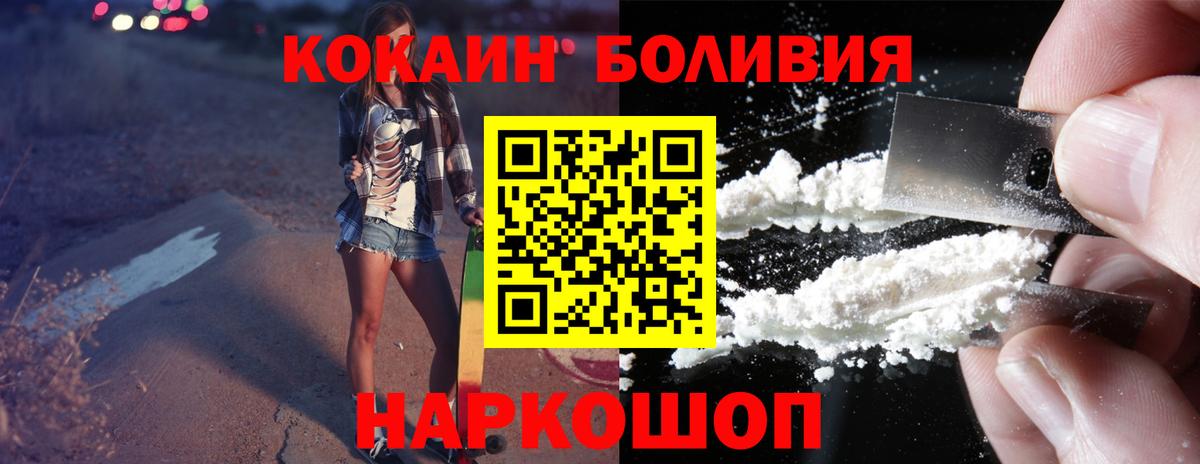 КОКАИН 98% Будённовск