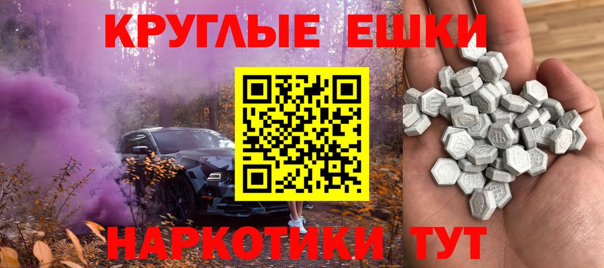 Будённовск  Экстази 99%  Ecstasy  mega ссылки  Вход с VPN  Экстази 99% 