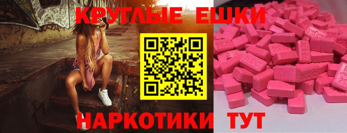 Ecstasy Дубай Будённовск