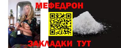 шишки Моздок