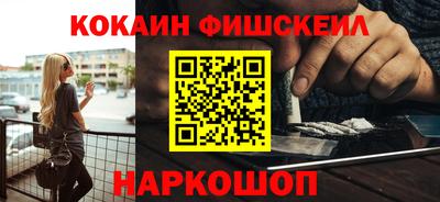шишки Моздок
