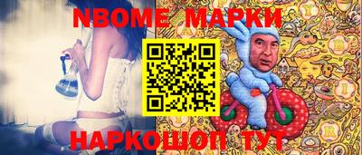 шишки Моздок