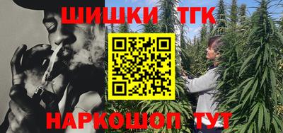 шишки Моздок