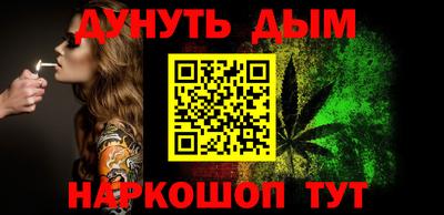 шишки Моздок