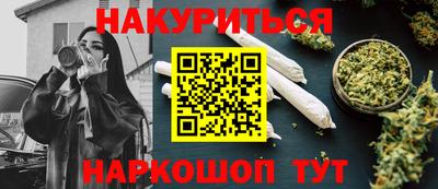 шишки Моздок