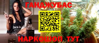шишки Моздок