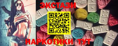 шишки Моздок