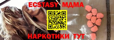 шишки Моздок