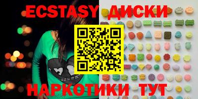 шишки Моздок