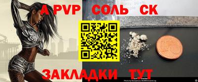 шишки Моздок