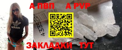 шишки Моздок