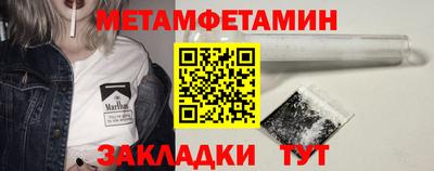 шишки Моздок