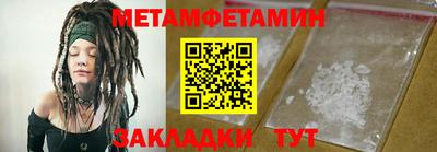 jwh Можайск