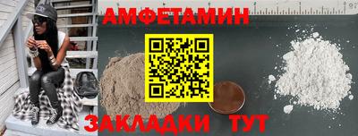 шишки Моздок