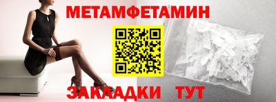 шишки Моздок