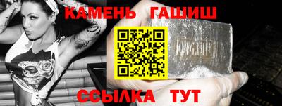 шишки Моздок