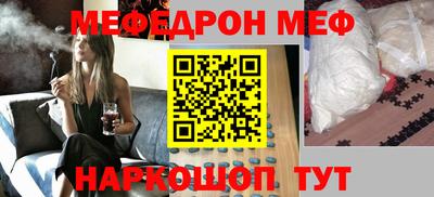 шишки Моздок