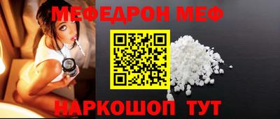jwh Можайск