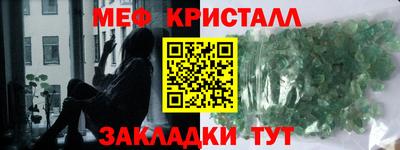 jwh Можайск
