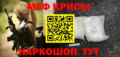 jwh Можайск