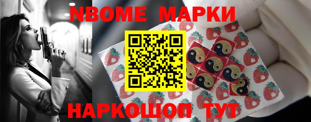 LSD-25 экстази кислота Будённовск