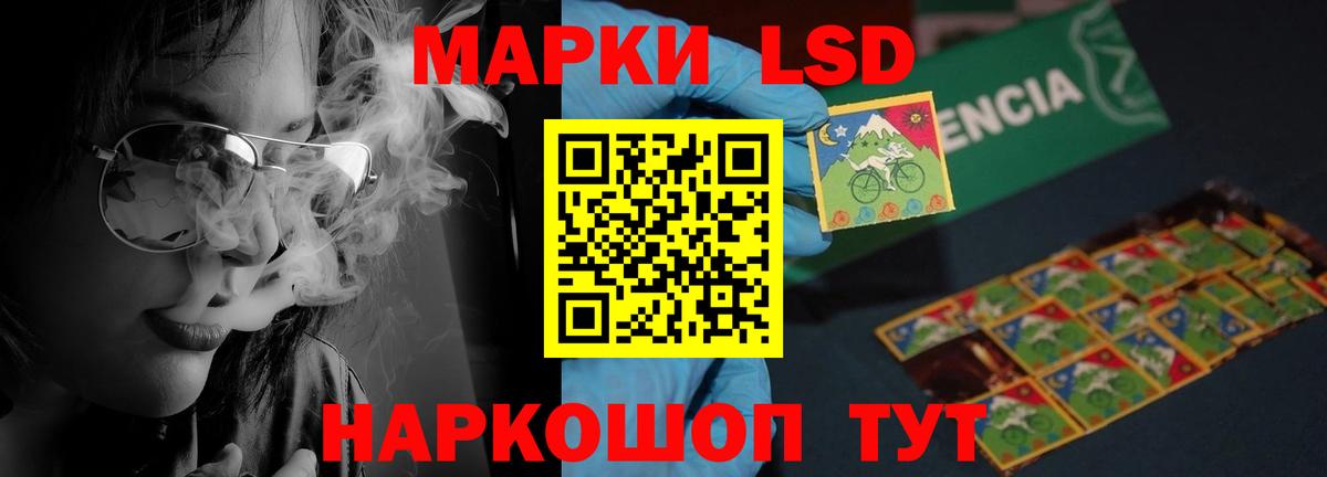Будённовск  Лсд 25 экстази кислота  ЛСД экстази ecstasy  Вход с VPN 