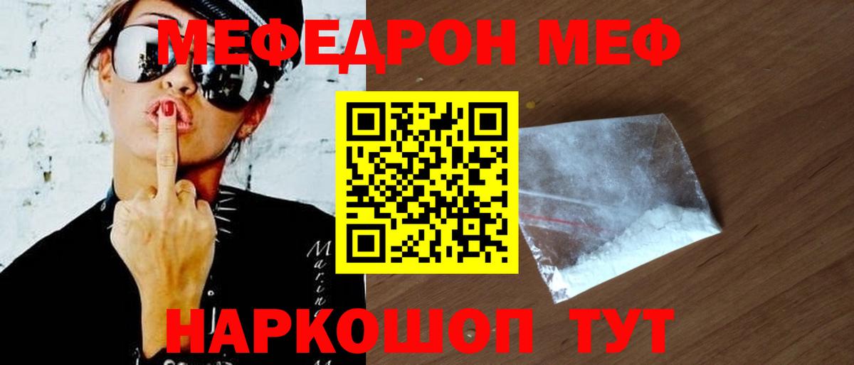 Будённовск  КЕТАМИН  Кокаин  ГАШ  Вход с VPN  Канабис  А ПВП СК кристаллы  MDMA  МЕФ кристаллы 