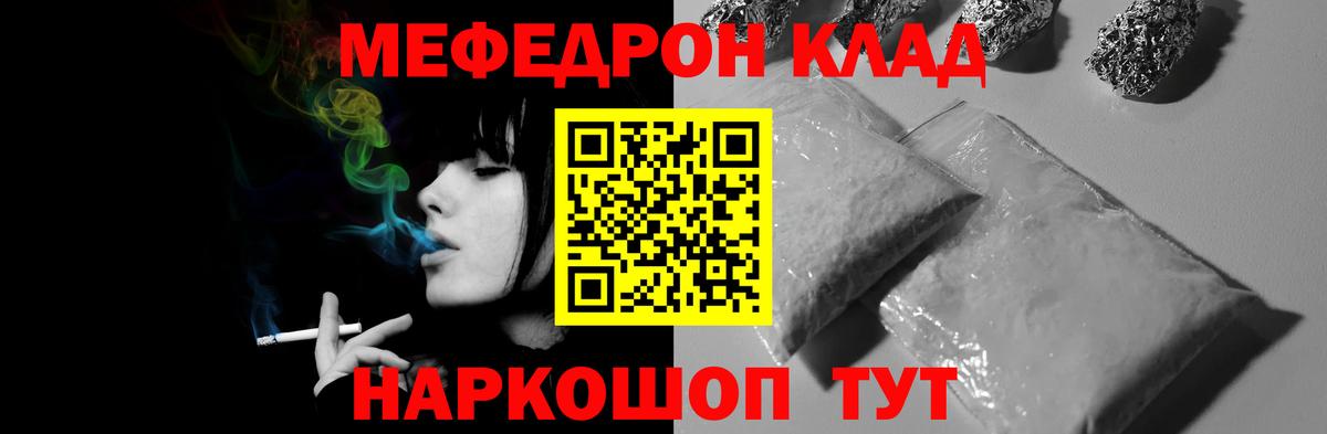 МЕФ мука Будённовск