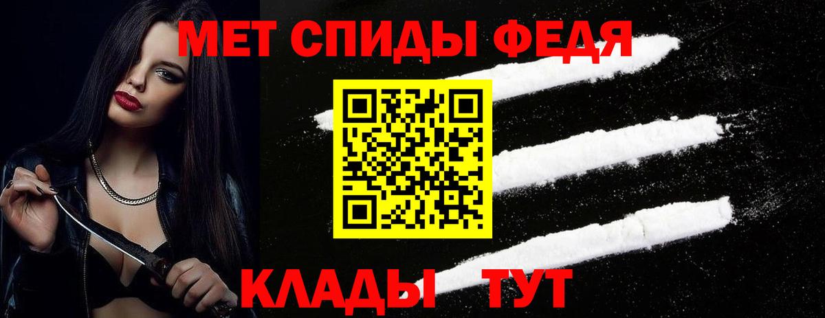 Метамфетамин Декстрометамфетамин 99.9%  Вход с VPN  Будённовск 
