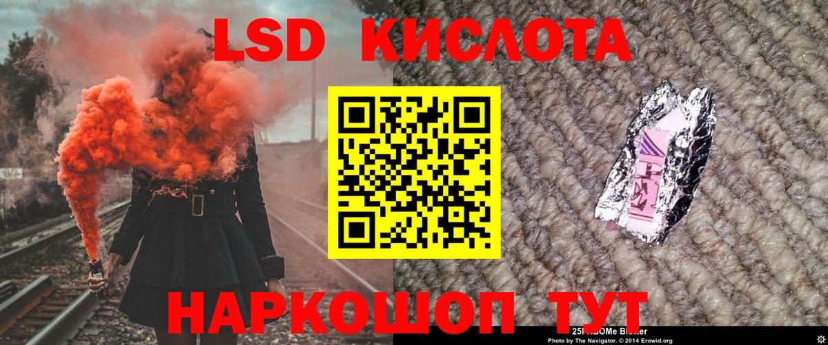 Марки N-bome 1500мкг  Марки N-bome 1500мкг  Вход с VPN  Будённовск 