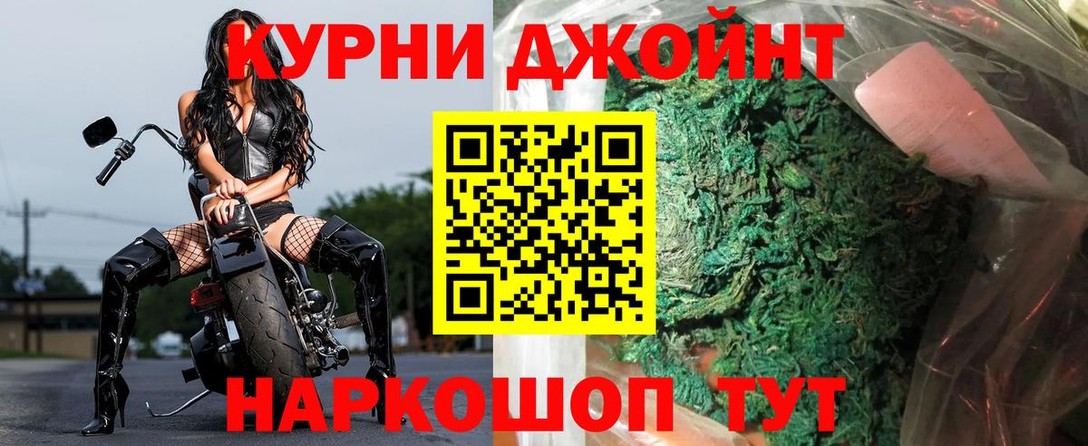Бошки марихуана White Widow Будённовск